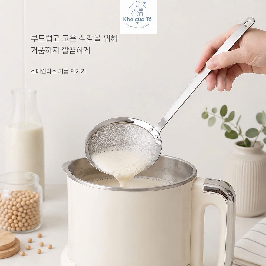 Vợt inox đa năng Gume Korea, rây inox vớt bọt, vớt váng, lọc dầu đa năng chiều dài 28cm đường kính 10cm